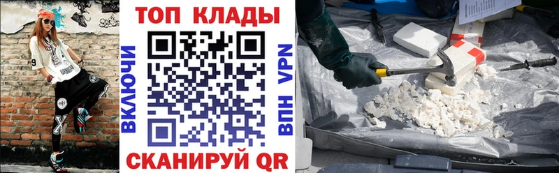 Что такое Славянск-на-Кубани Каннабис  МЕТАМФЕТАМИН  А ПВП  АМФЕТАМИН  ГАШИШ  COCAIN 