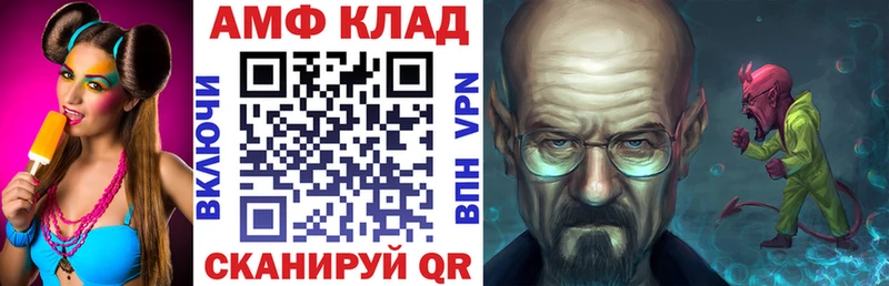 KRAKEN вход  Славянск-на-Кубани  Amphetamine Premium 