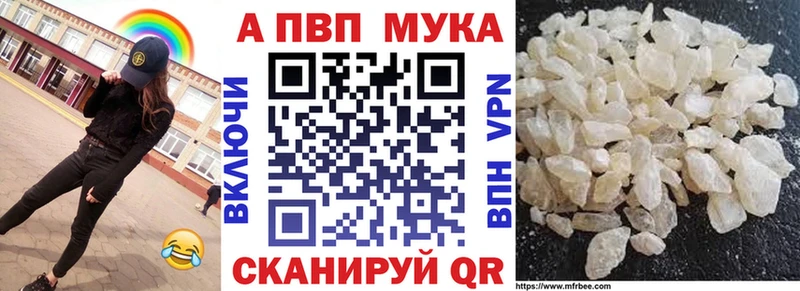 kraken сайт  Славянск-на-Кубани  Alpha PVP СК 