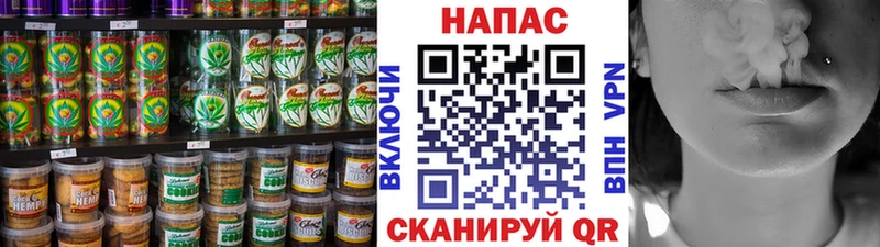 Еда ТГК марихуана  Славянск-на-Кубани 