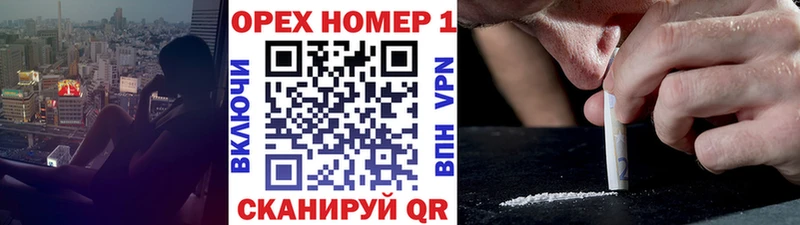 darknet состав  omg ТОР  COCAIN Fish Scale  Славянск-на-Кубани  сколько стоит 