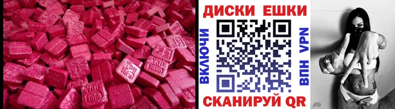 Ecstasy 300 mg Славянск-на-Кубани