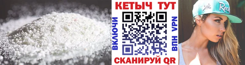 Кетамин ketamine  цена наркотик  Славянск-на-Кубани 