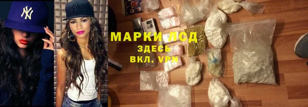 альфа пвп Белокуриха