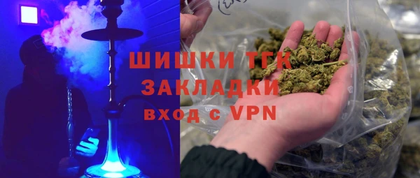 альфа пвп Белокуриха