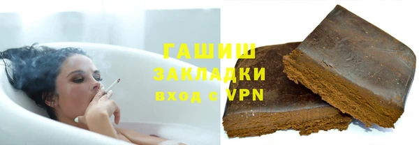альфа пвп Белокуриха