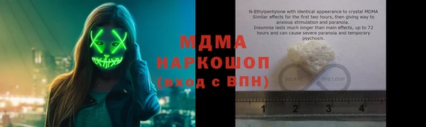 альфа пвп Белокуриха