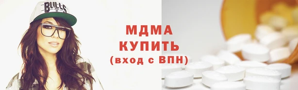 альфа пвп Белокуриха