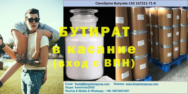 альфа пвп Белокуриха