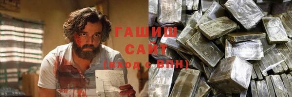 альфа пвп Белокуриха