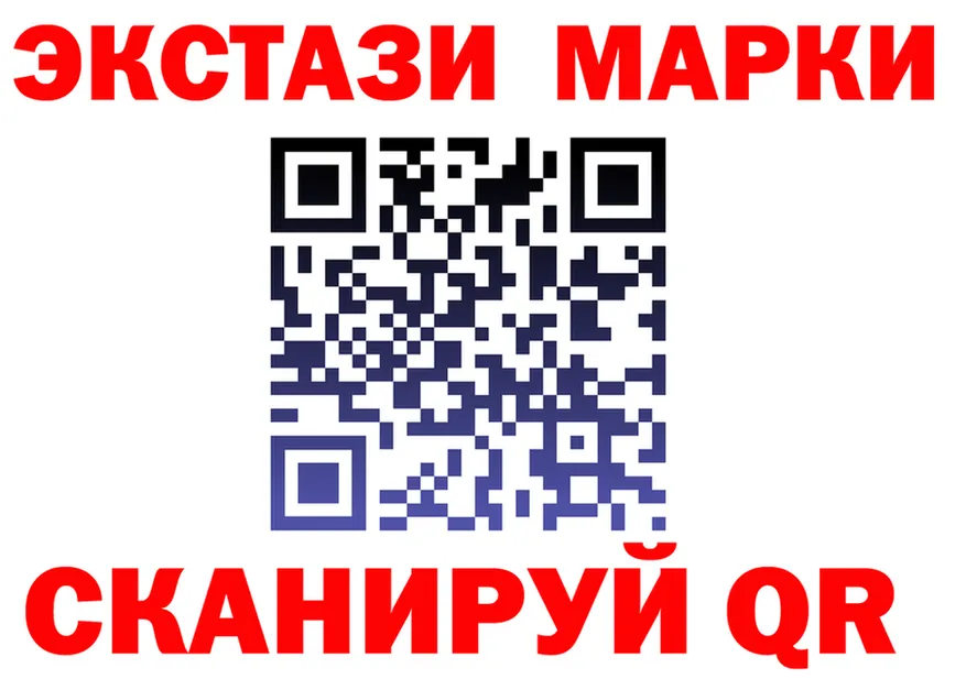 Где купить закладки?  телеграм Славянск-на-Кубани
