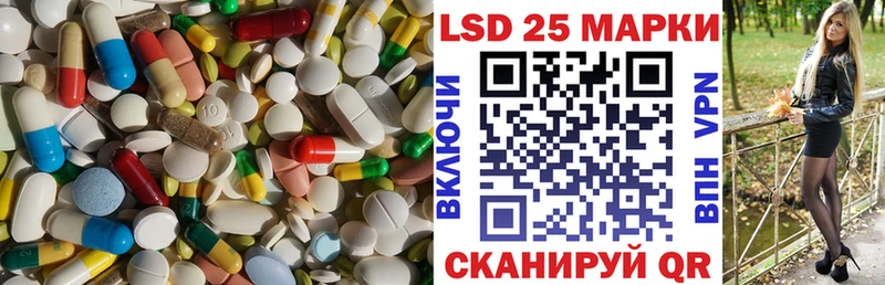 Лсд 25 экстази ecstasy  OMG tor  Славянск-на-Кубани 