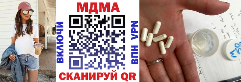 купить закладку  Славянск-на-Кубани  MDMA кристаллы 