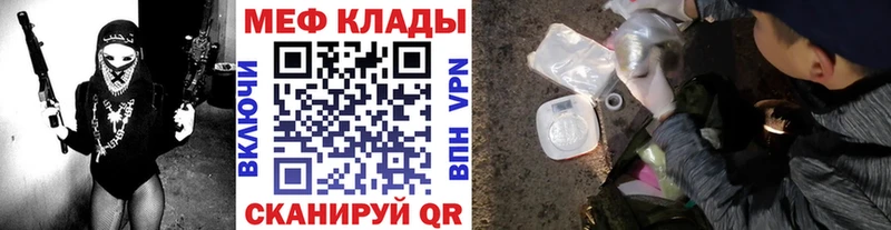 kraken как войти  Славянск-на-Кубани  Мефедрон мука 