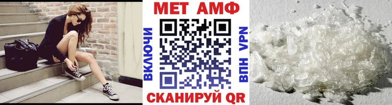 Метамфетамин кристалл  Славянск-на-Кубани 