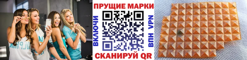 Наркотические марки 1500мкг  закладки  Славянск-на-Кубани 