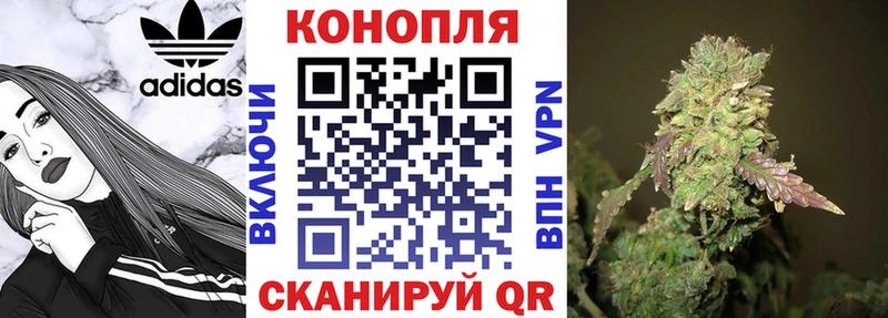 Каннабис AK-47  купить наркотик  Славянск-на-Кубани 